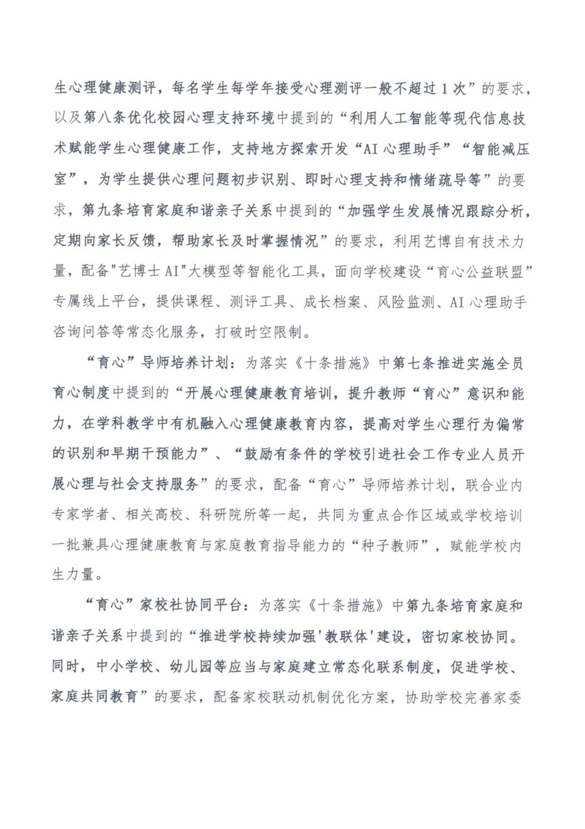 关于举办&ldquo;全国家庭教育展馆（家风馆、家教馆等）建设研讨会&rdquo;的通知