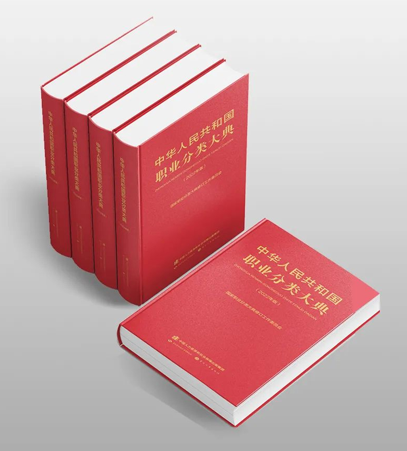 家庭教育指导师新职业