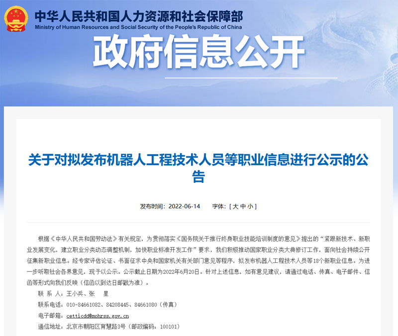 家庭教育指导师新职业